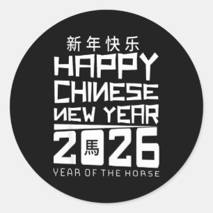 Frohes chinesisches Neujahr 2026 Jahr des Pferdes  Runder Aufkleber