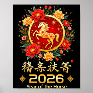 Frohes chinesisches Neujahr 2026 Mondjahr des Pfer Poster