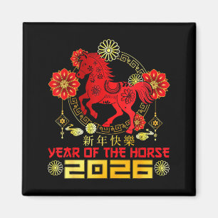 Frohes chinesisches Neujahr 2026 Mondneujahr des Magnet