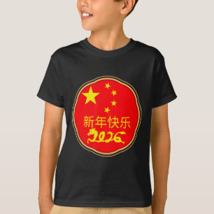 Frohes chinesisches Neujahr 2026 Pferd-Zodiak-Deko T-Shirt