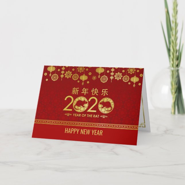 Frohes chinesisches Neujahr der Ratte - 2020 Karte (Vorderseite)