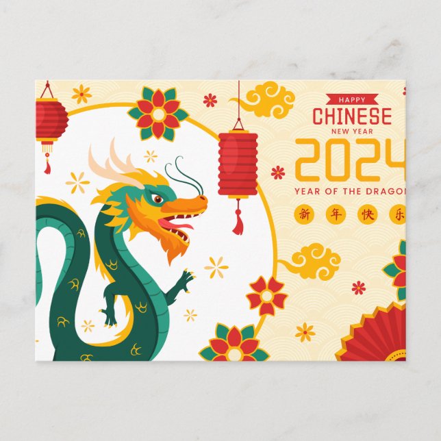 Frohes chinesisches Neujahr des Drachen Postkarte (Vorderseite)