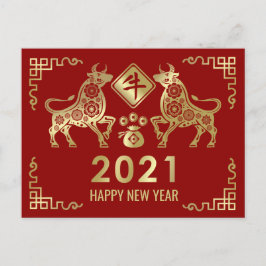Frohes chinesisches Neujahr des Ochsen - 2021 Feiertagspostkarte