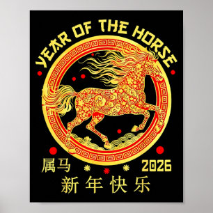Frohes chinesisches Neujahr des Pferdes 2026 Lunar Poster