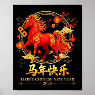 Frohes chinesisches Neujahr des Pferdes 2026 Lunar Poster