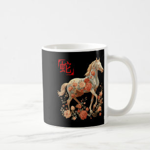 Frohes chinesisches Neujahr des Pferdes 2026 Männe Kaffeetasse