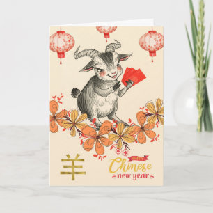 Frohes chinesisches Neujahr des roten Umschlags de Karte