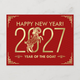 Frohes chinesisches Neujahr des Ziege 2027 Feiertagspostkarte