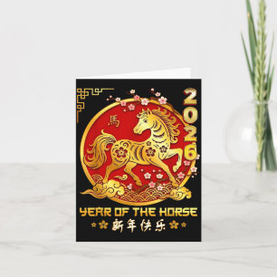 Frohes chinesisches Neujahr im Jahr des Pferdes Karte
