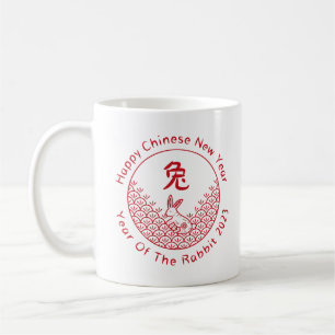 Frohes chinesisches Neujahr - Jahr des Hasen 2023 Kaffeetasse