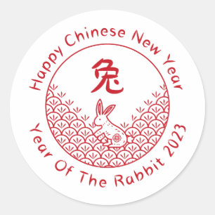 Frohes chinesisches Neujahr - Jahr des Hasen 2023 Runder Aufkleber