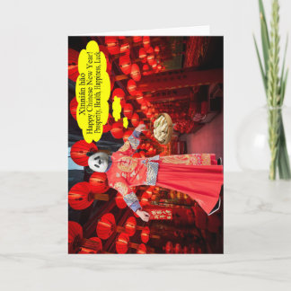 Frohes chinesisches Neujahr. Panda Karte