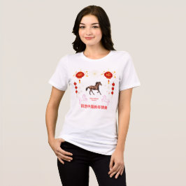 Frohes chinesisches Neujahr Tri-Blend Shirt
