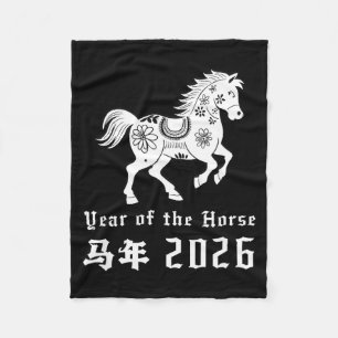 Frohes chinesisches Neujahrsfest des Pferdes 2026 Fleecedecke