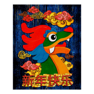 Frohes chinesisches rotes Gold Neujahr des Drachen Poster