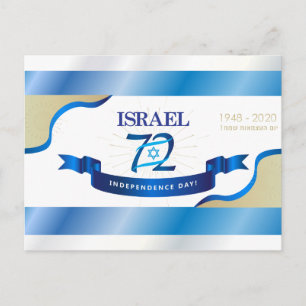 Frohes israelisches Unabhängigkeitstagsjubiläum 72 Postkarte
