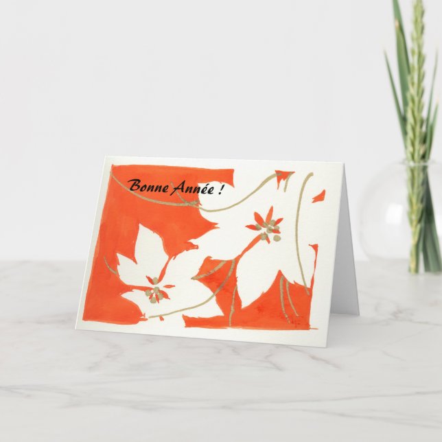 Frohes Jahr Feiertagskarte (Vorderseite)