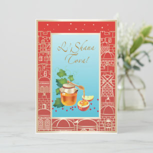 Frohes Jom Kippur jüdisches Neujahrsfest Einladung