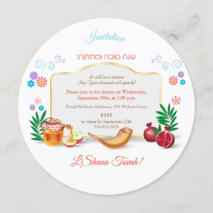 Frohes jüdisches Neujahr Rosh Hashanah Einladung