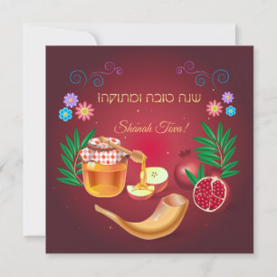 Frohes jüdisches Neujahr Rosh Hashanah Grüße Karte