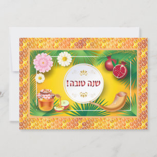 Frohes jüdisches Neujahr Rosh Hashanah Grüße Karte