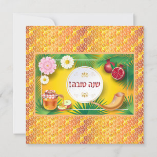 Frohes jüdisches Neujahr Rosh Hashanah Grüße Karte