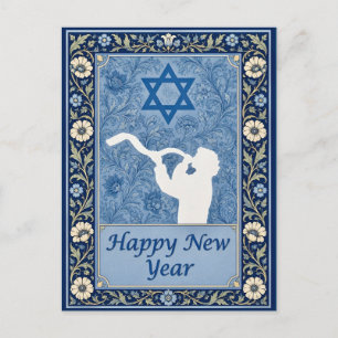 Frohes jüdisches Neujahr Shofar-Gruß  Feiertagspostkarte