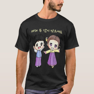 Frohes Koreanisches Neujahrsfest Anime Junge Mädch T-Shirt