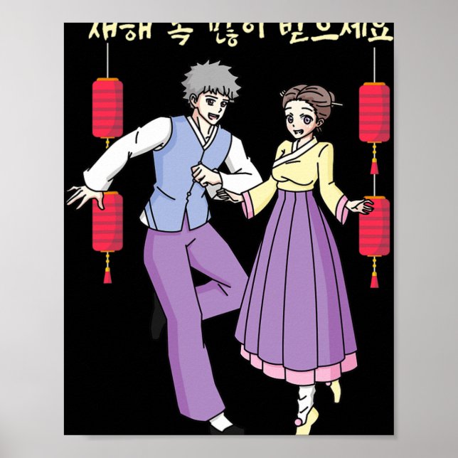 Frohes Koreanisches Neujahrsfest Anime Mädchen Jun Poster (Vorne)