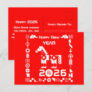 Frohes neues Jahr 2026 Feiertagspostkarte