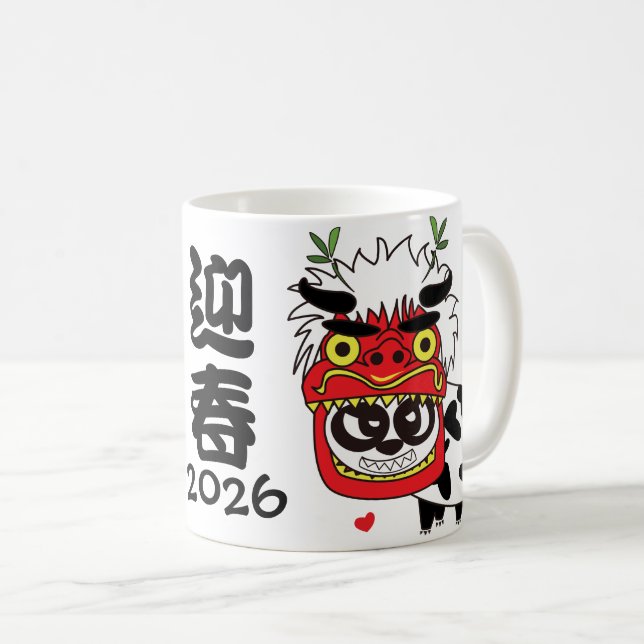 Frohes neues Jahr 2026 Kaffeetasse (VorderseiteRechts)