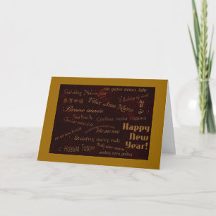 Frohes neues Jahr in vielen Sprachen, Starry Sky Feiertagskarte