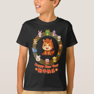 Frohes Neues Jahr Lunar Neujahr Chinesisch 12 Zodi T-Shirt