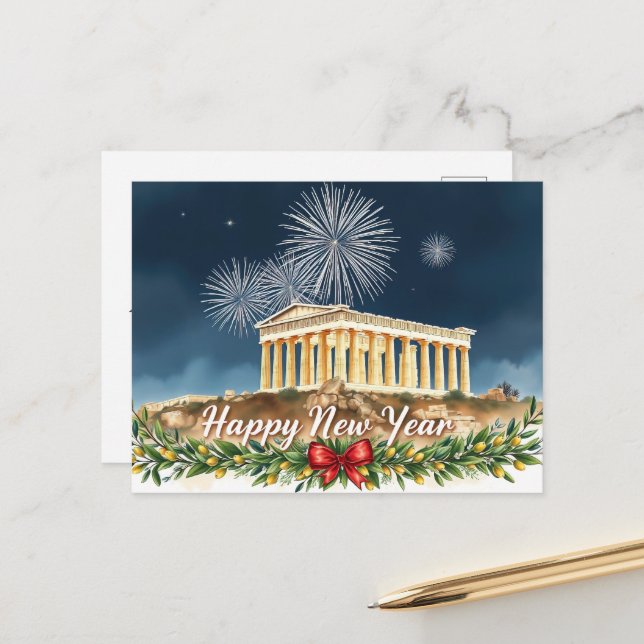 Frohes Neujahrsfest in der Akropolis von Athen Postkarte (Vorderseite/Rückseite Beispiel)