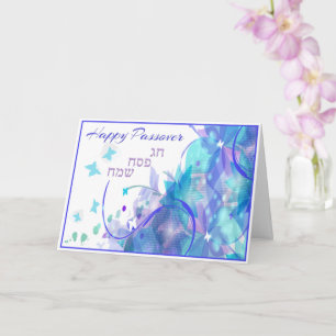 Frohes Pessach-Fest - Chag Pesach Sameach Karte