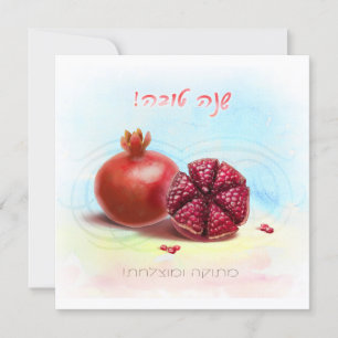 Frohes Rosh Hashanah Jüdisches Neujahr Granatäpfel Karte