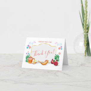 Frohes Rosh Hashanah Jüdisches Neujahr Honig & Apf Dankeskarte