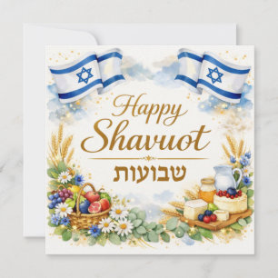 Frohes Schawuot Grußkarte Israel Hebräisch, Jüdisc