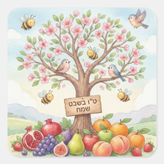 Frohes Tu B'Shevat – Farbige Blüten & Früchte Quadratischer Aufkleber
