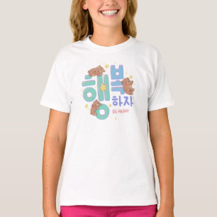 Fröhlich sein Be Happy: Teddybär-Illustration T-Shirt