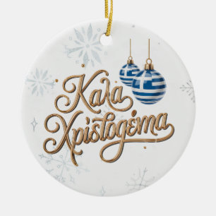 Fröhliche griechische Weihnachten Personalisiert Keramik Ornament
