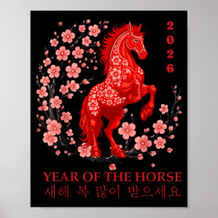 Fröhliche Seollal 2026 Jahr Pferd Illustration Poster