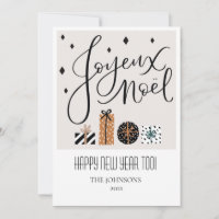 Fröhliche Weihnachten Christmas Card Flache Festta