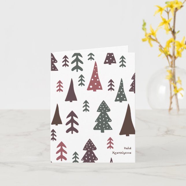 Fröhliche Weihnachten griechisches Weihnachten  Karte (Gelbe Blume)