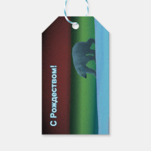 Frohliche Weihnachten - Polar Lights Polar Bear Geschenkanhänger