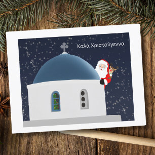 Fröhliche Weihnachten , Santa & Rudolph in Grieche Postkarte