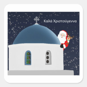 Fröhliche Weihnachten , Santa & Rudolph in Grieche Quadratischer Aufkleber