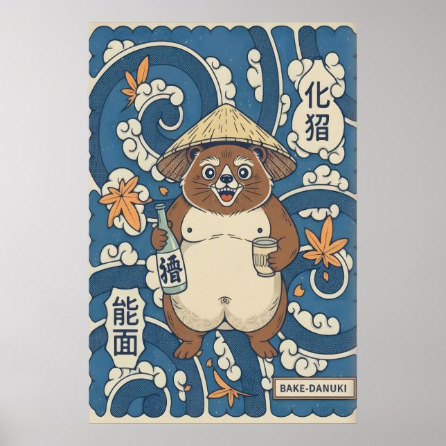 Fröhlicher Tanuki Poster - Japanische Folklore, Or (Vorne)