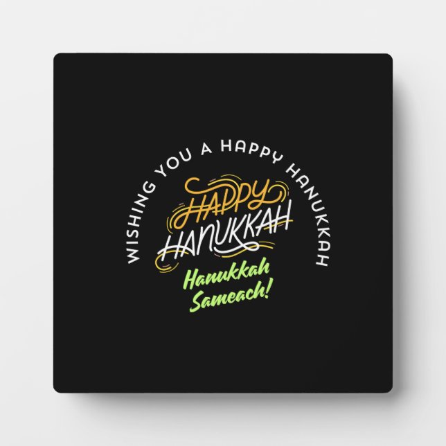 Fröhliches Chanukka Sameach! Fotoplatte (Vorderseite)