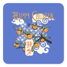 Fröhliches Chuseok mit Persimmonbaum